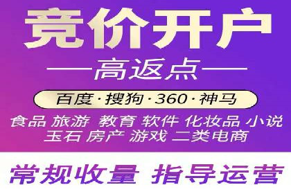 竞价账户优化：代运营公司如何提高转化率