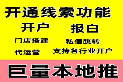 百度竞价运营策略解析及实战案例